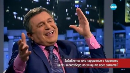 Карането на ски по улиците през зимата - забавление или нарушение?