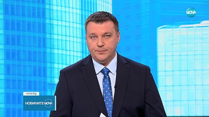 Новините на NOVA (20.07.2025 - обедна емисия)
