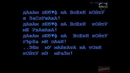 Тедислава - Стрела в сърцето