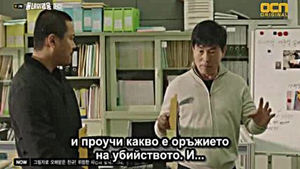 Bg Neighborhood Hero E02 240116г