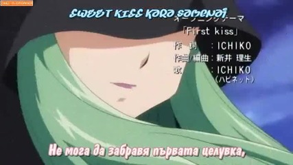 Opening Zero no Tsukaima