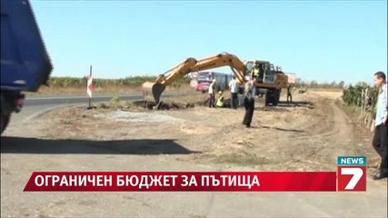 Няма пари за ремонт на пътя Бургас - Слънчев бряг