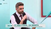 Сърбия: Между руския свят и западните амбиции