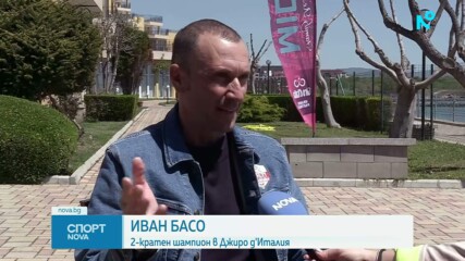 Двукратен шампион в Джиро д'Италия пред NOVA: Състезания извън Италия винаги ми носят късмет
