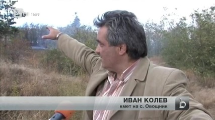 Пожар с фронт близо 10 километра край Казанлък
