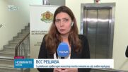 Висшият съдебен съвет обсъжда назначаване на нов временен главен прокурор