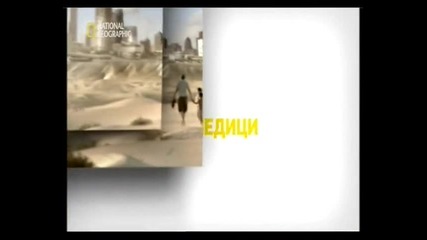 Aftermath - Population Overload 4