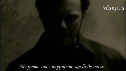 Превод - Metallica - The Unforgiven Ii