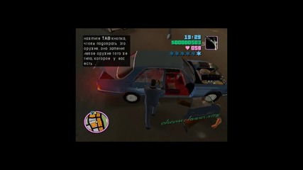 Grand Theft Auto Превъртане -- Епизод 3