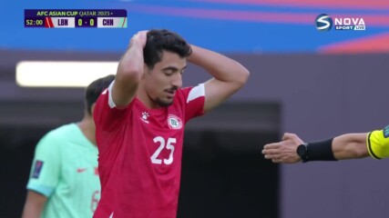 Ливан - Китай 0:0 /репортаж/