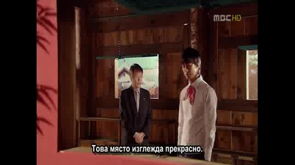[ Bg Sub ] Goong - Епизод 21 - 2/3