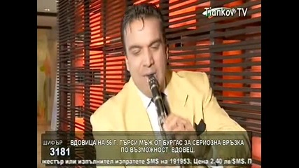 Нешко Нешев-чобраджийско хоро - www.uget.in