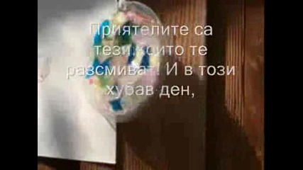 Happy Birthday.wmv