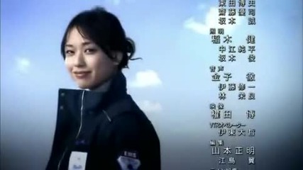 Code Blue s2 Ending