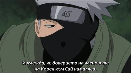 Високо Качество Naruto Shippuuden | Sage | 199 [ Bg Sub ] Hq