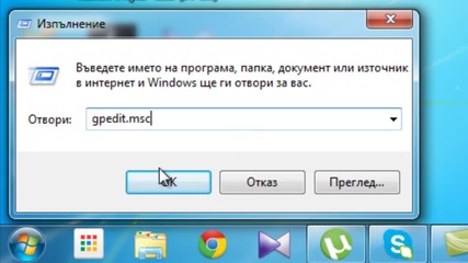 How to:как да увеличим скоростта на интернета ни?