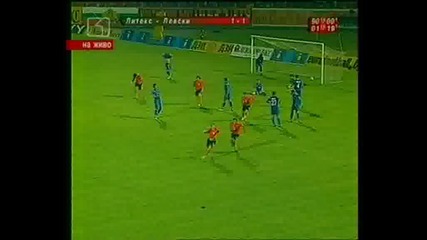 Бударен наказва Левски в 92 - та минута! 