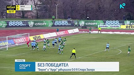 Новините на NOVA | Централна емисия | 22 февруари 2026