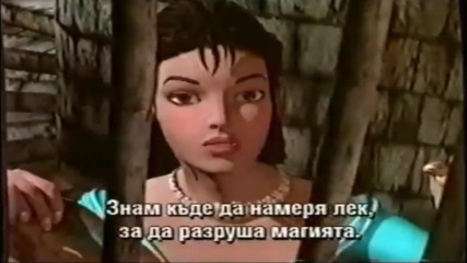 Синбад: Отвъд булото на мъглите (2000) Трейлър (Бг Субтитри) Айпи Видео