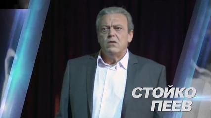 Страхотен български филм - Корпус за бързо реагиране (official trailer)
