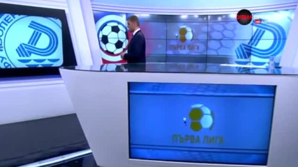 Преди Дунав - Септември