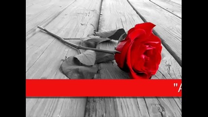 Γιώργος Ρεμούνδος - Αχ αγάπη μου