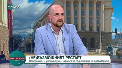 Светлин Тачев: Политиците усетиха, че прекалиха