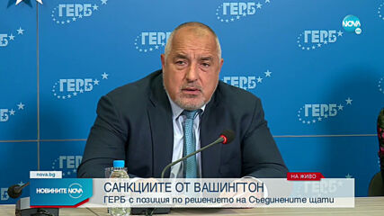 Борисов: Нямам фирма с Пеевски, не съм взел и стотинка от Божков