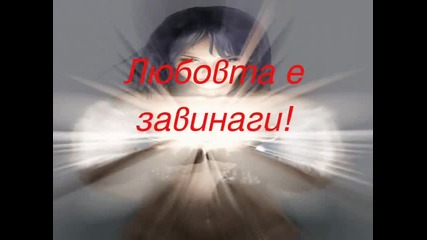 Dont Say Goodbye 