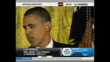 Obama Interrupted by Duck Ringtone