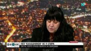 Грабежът на магазин в София: Разказ на магазинерката, която не се плаши от„Калашников”