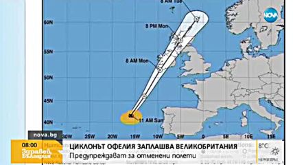 Ураганът „Офелия” обърка въздушния страфик във Великобритания
