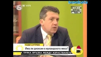 Господари На Ефира - Опасно Ирландско Месо!! [15.12.2008]