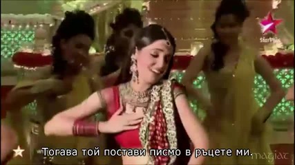 Арнав и Куши/ Bahara/ Sanaya Irani danced + бг превод