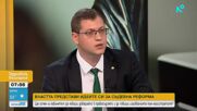 Димитър Петров от „Прогресивна България": Чадърът пада, държавата се връща