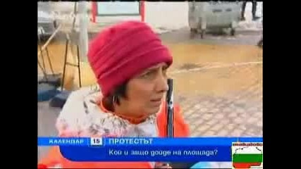 *смях* Тази циганка разбира много от политика