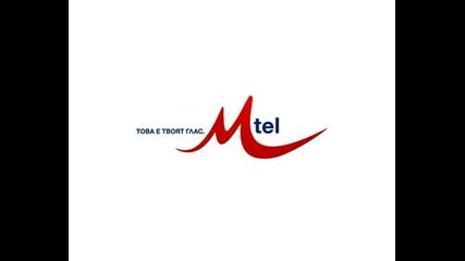 Мtel reklama novini - polovin mesechna taksa