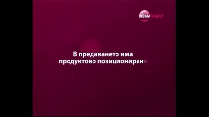 Вип Брадър На Живо 20.09.2012 Част 1/4