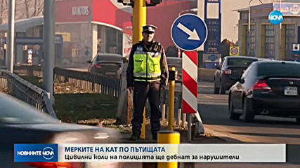Очаква се засилен трафик в последния от поредицата празнични дни