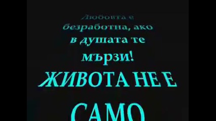 Bate Sasho - Schupen Ricar