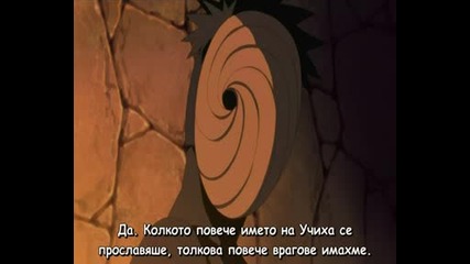 Naruto Shippuuden Епизод 140 Bg Sub 