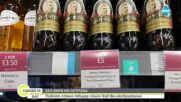 БЕЗ БИРА НА ОСТРОВА: Пивото стана твърде скъпо във Великобритания
