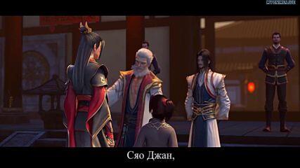 Dou Po Cang Qiong S4 E21 Bg sub