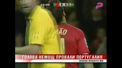 29.03.2009 Португалия - Швеция 0:0 - Коментар За Мача