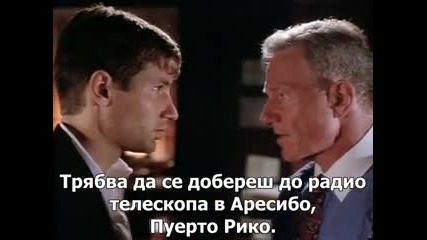Досиетата Х - Сезон 2 Епизод 1