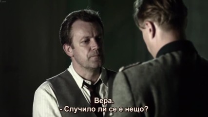 Не ме изоставяй ( 2014 ) E01