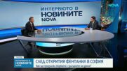 Тревожна ситуация: Дрога до училищата и имотни измами