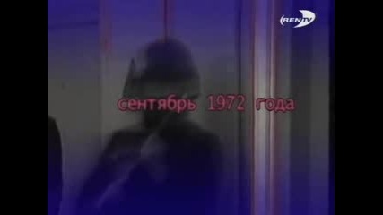 Спецназ - Пълната Версия Част 2