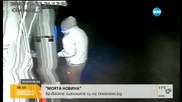 В печата: „Невски" протече над патриарха