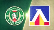 Ботев Враца - Левски 0:0 /репортаж/